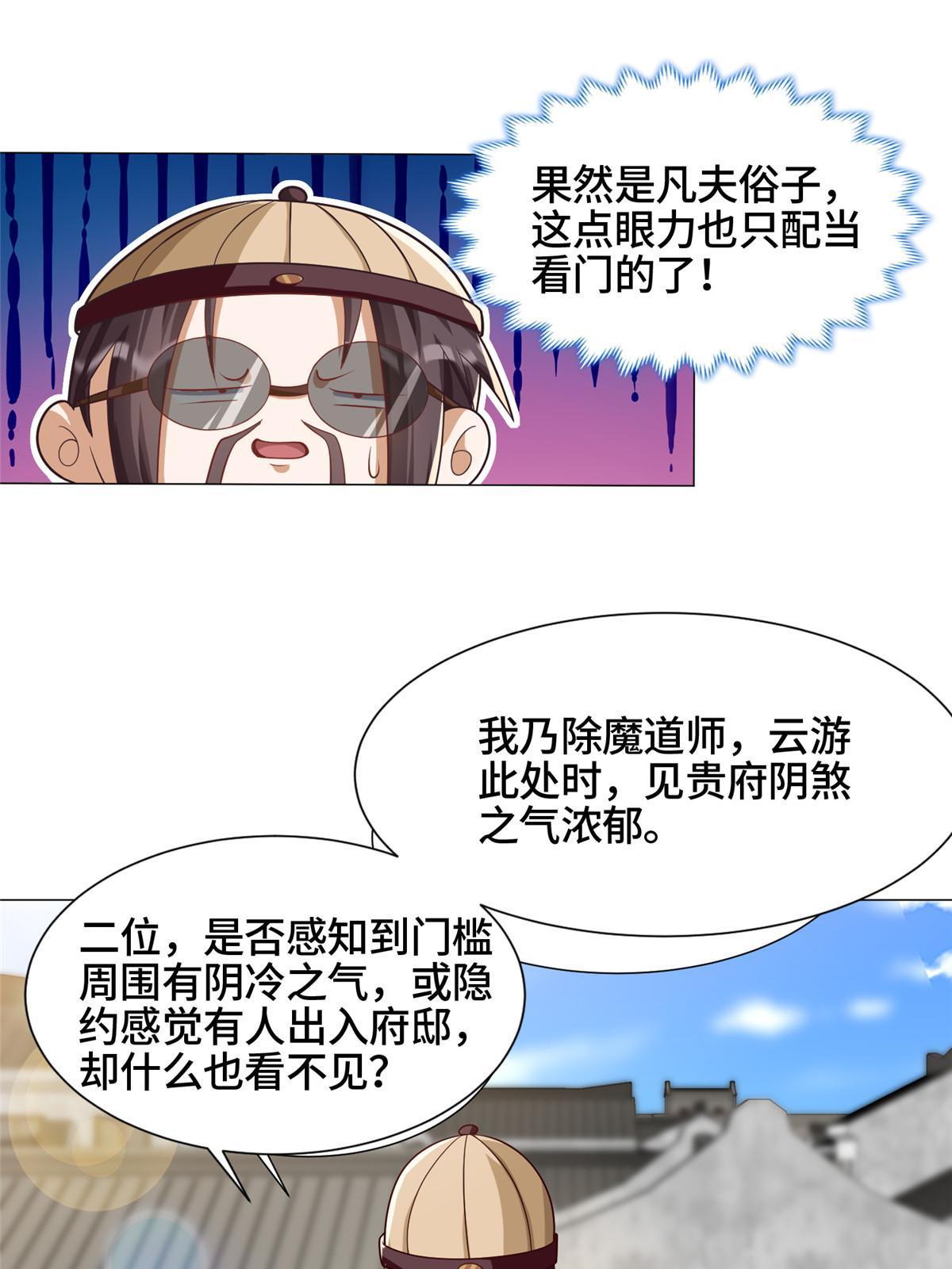 170 盘根错节31
