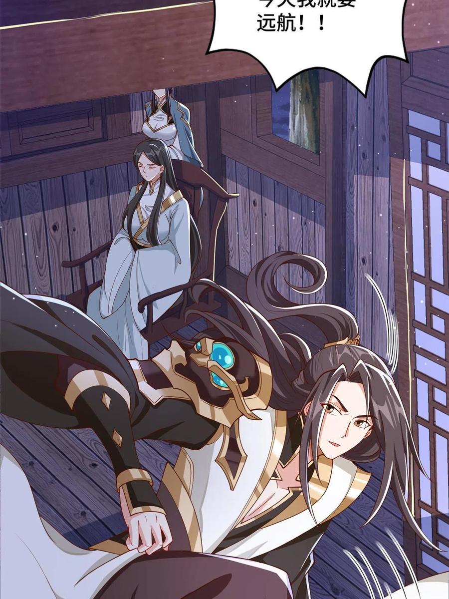 124 没感情的老妈14