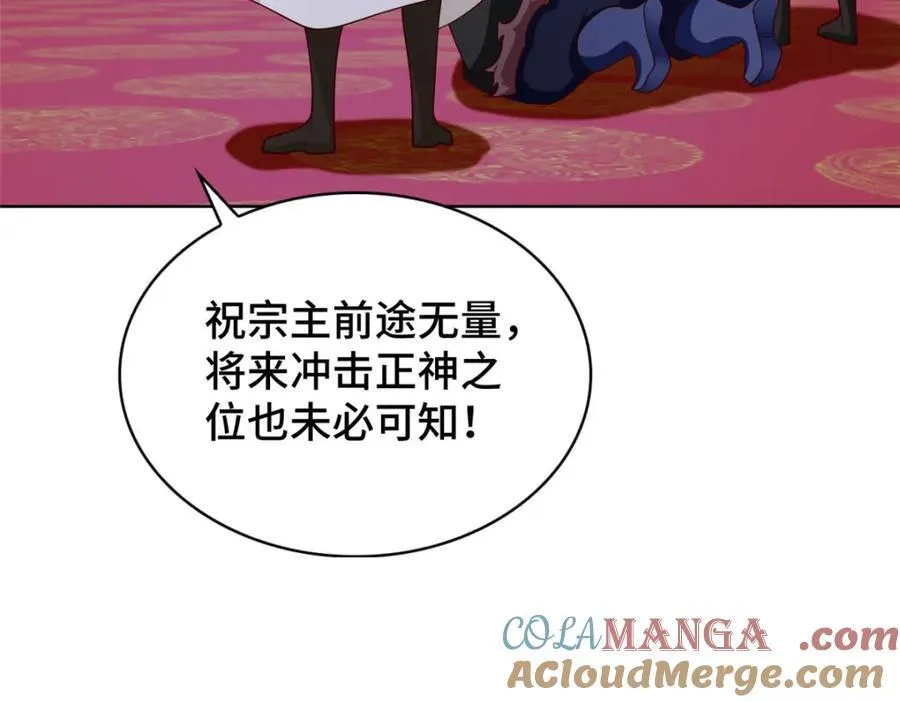 408 活捉明孟64