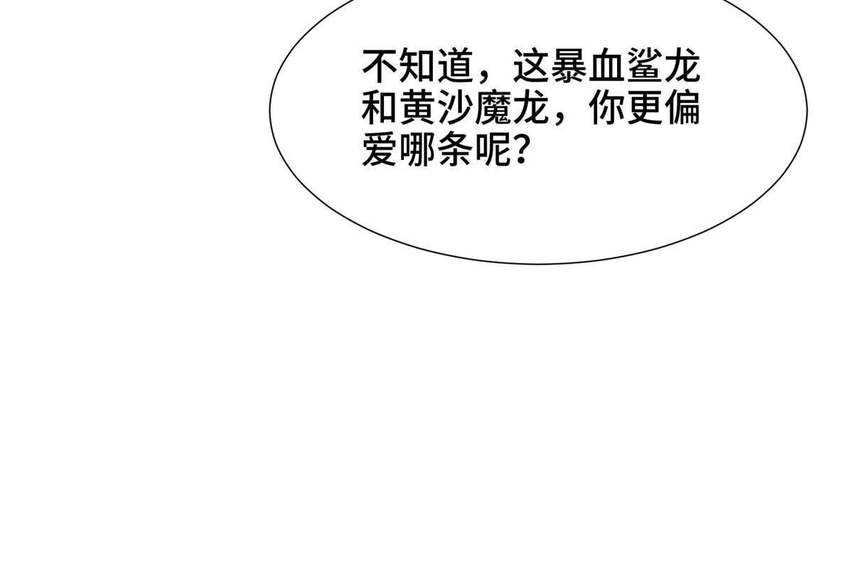 198 不够痛苦！38