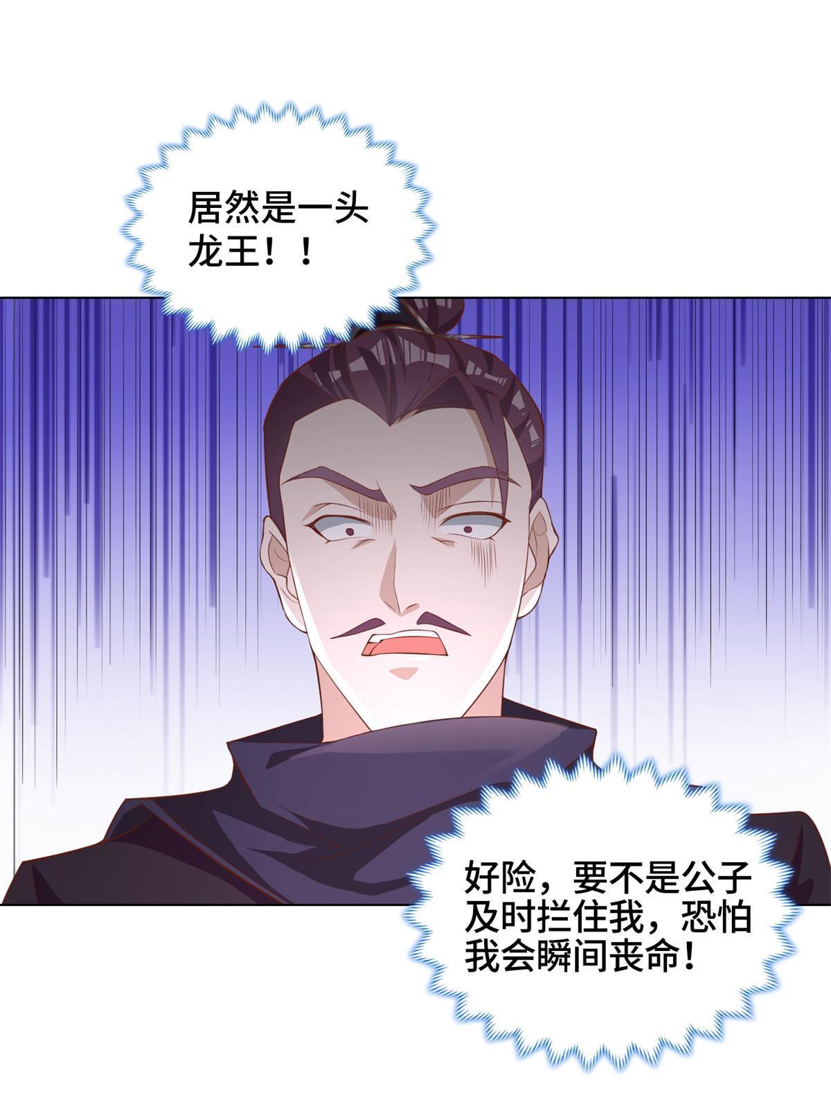 237 赵尹阁之死9