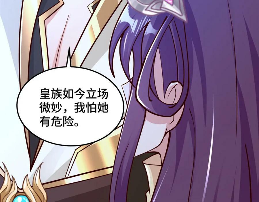357 祝明朗的道91