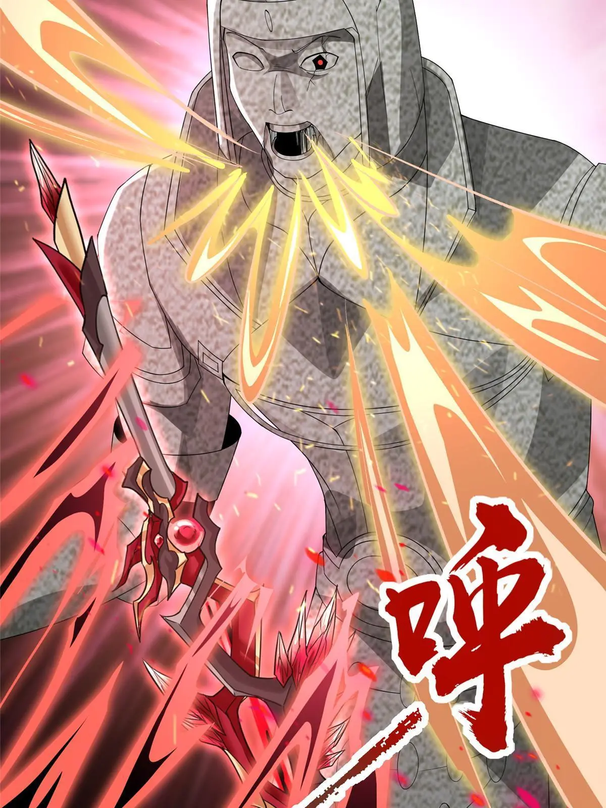 291 地魔蚯40