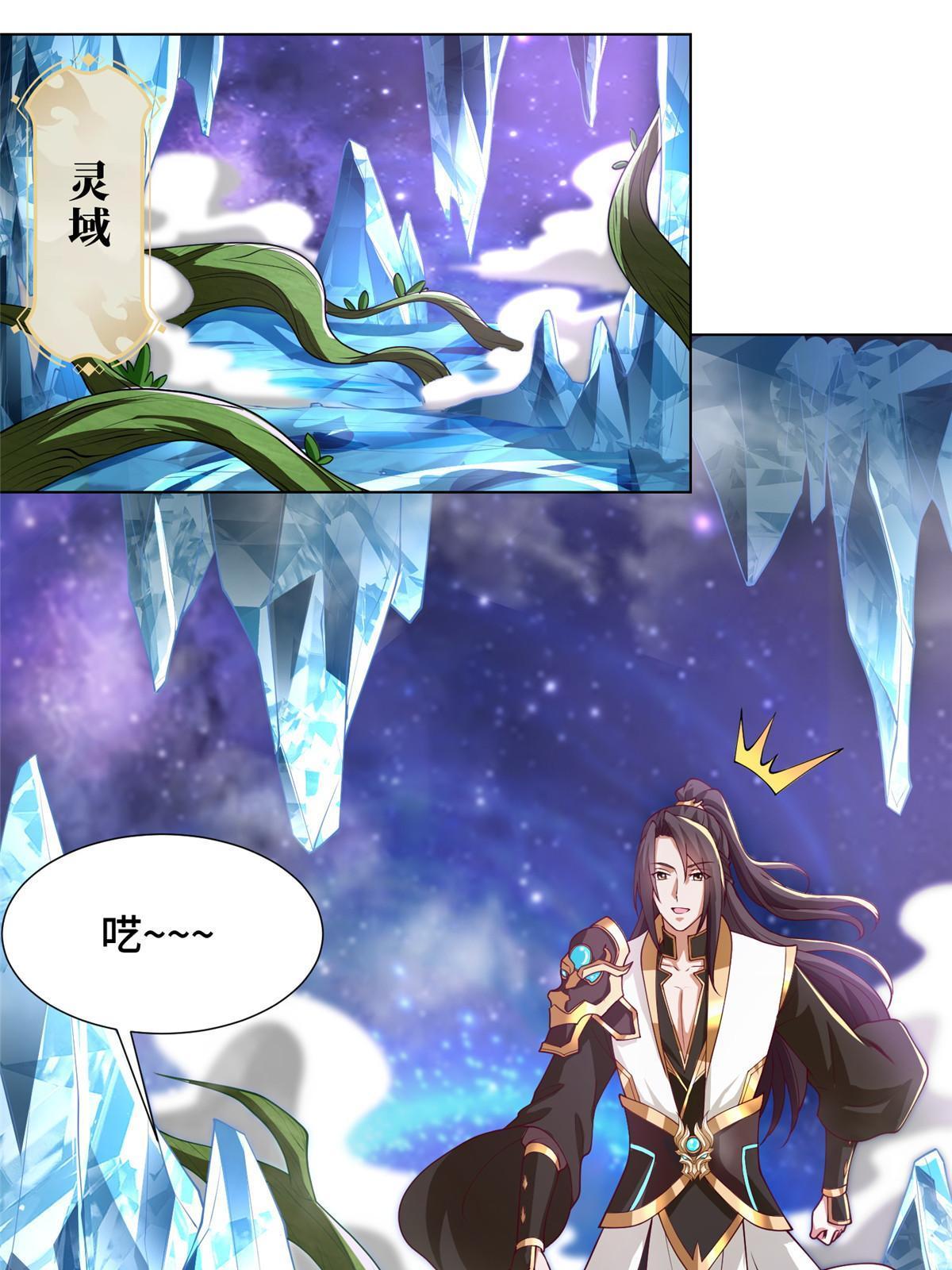191 灵虫蛰变4