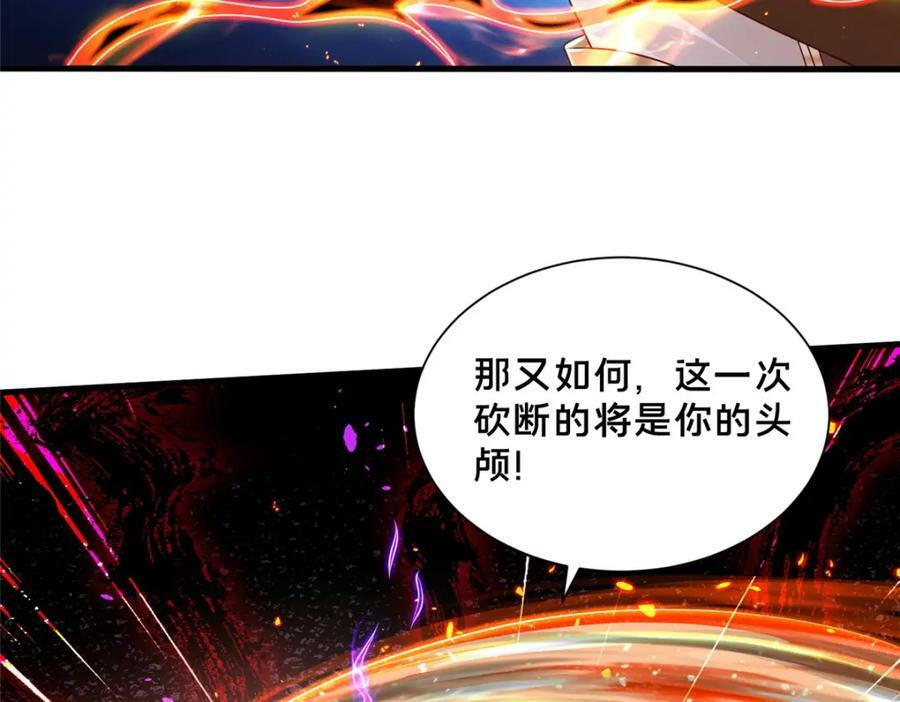 363 皆为虚幻100