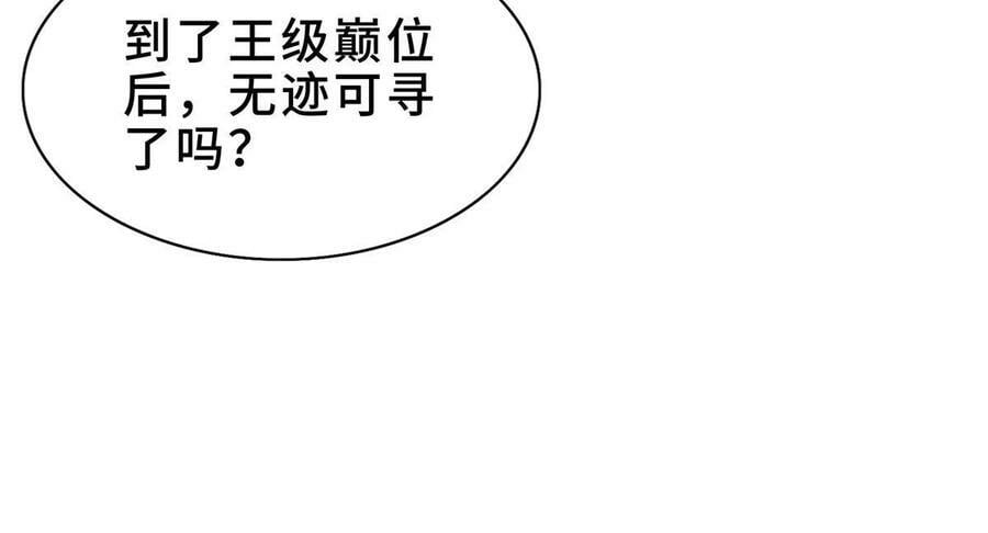 319 再入天枢56