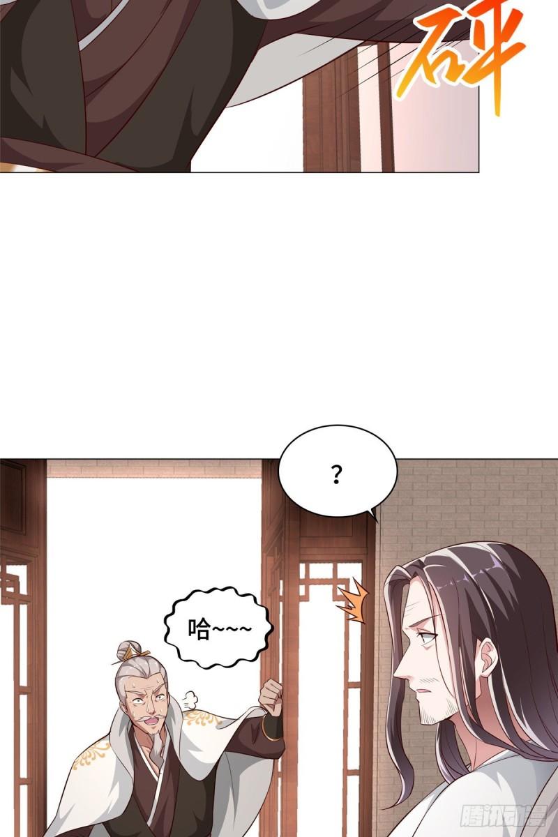 66 洗劫铸剑殿24