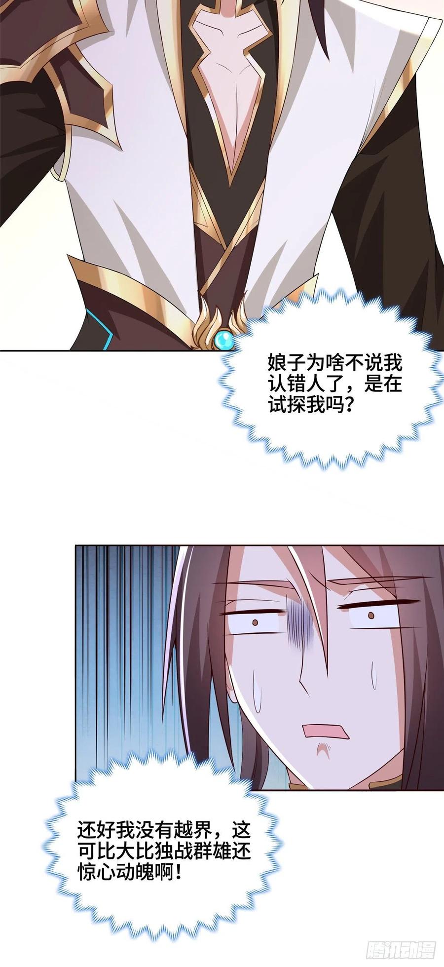 97 再见云姿13