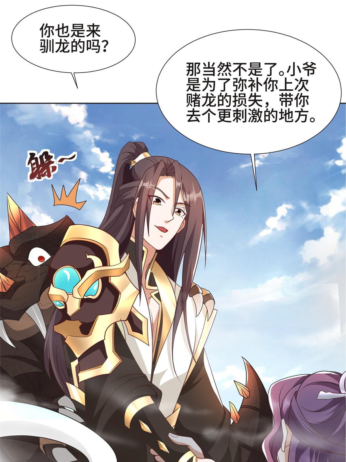 215 温令妃的挑衅22