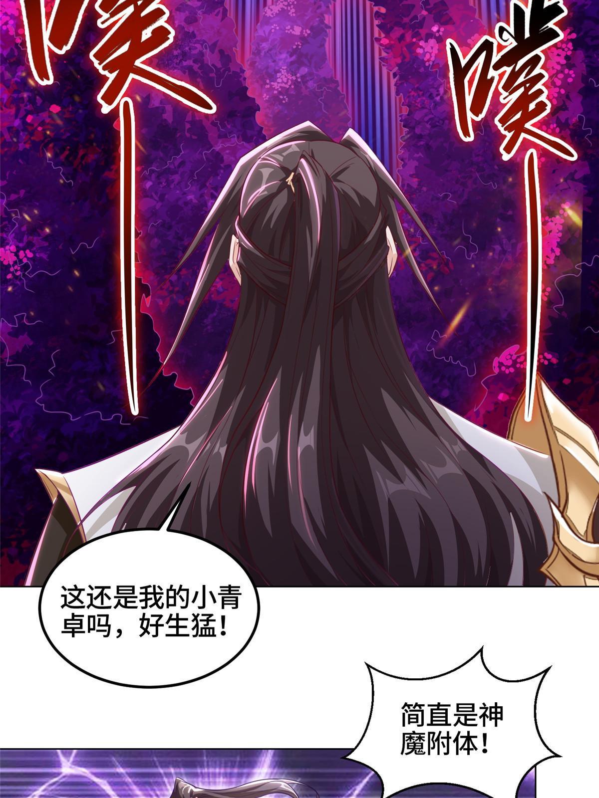 151 华丽夹击19