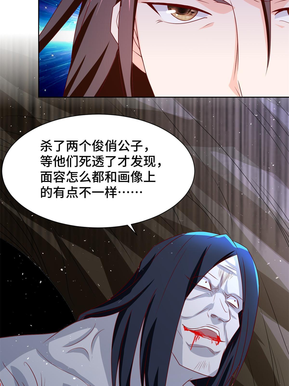 224 魔头邢昆29