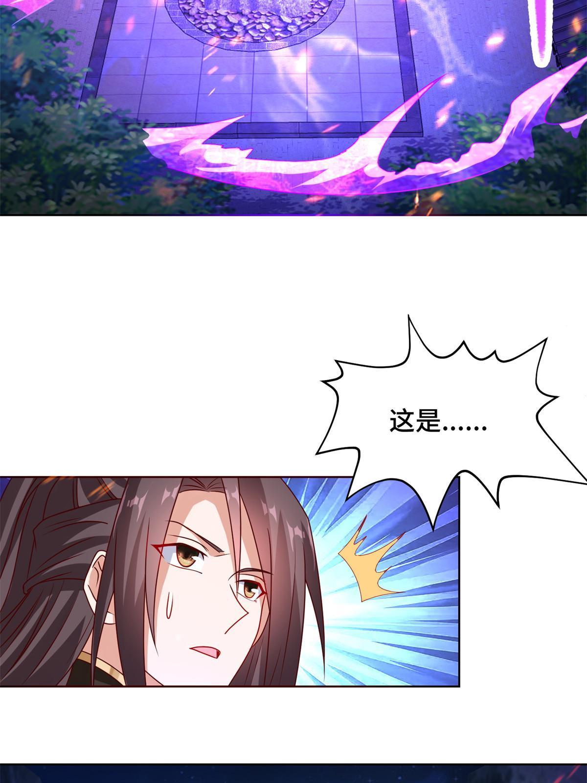 233 遭遇暗杀11