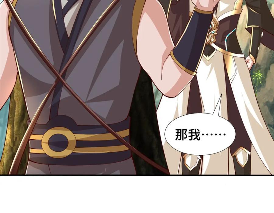 387 山巅之上26