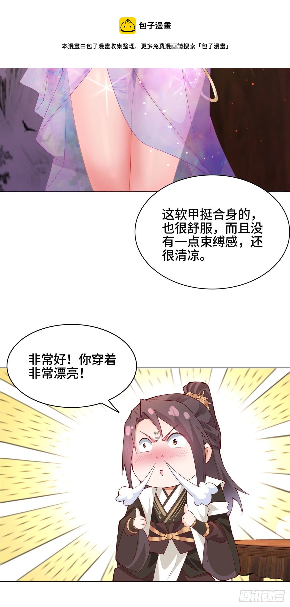 35 爱心宝甲34
