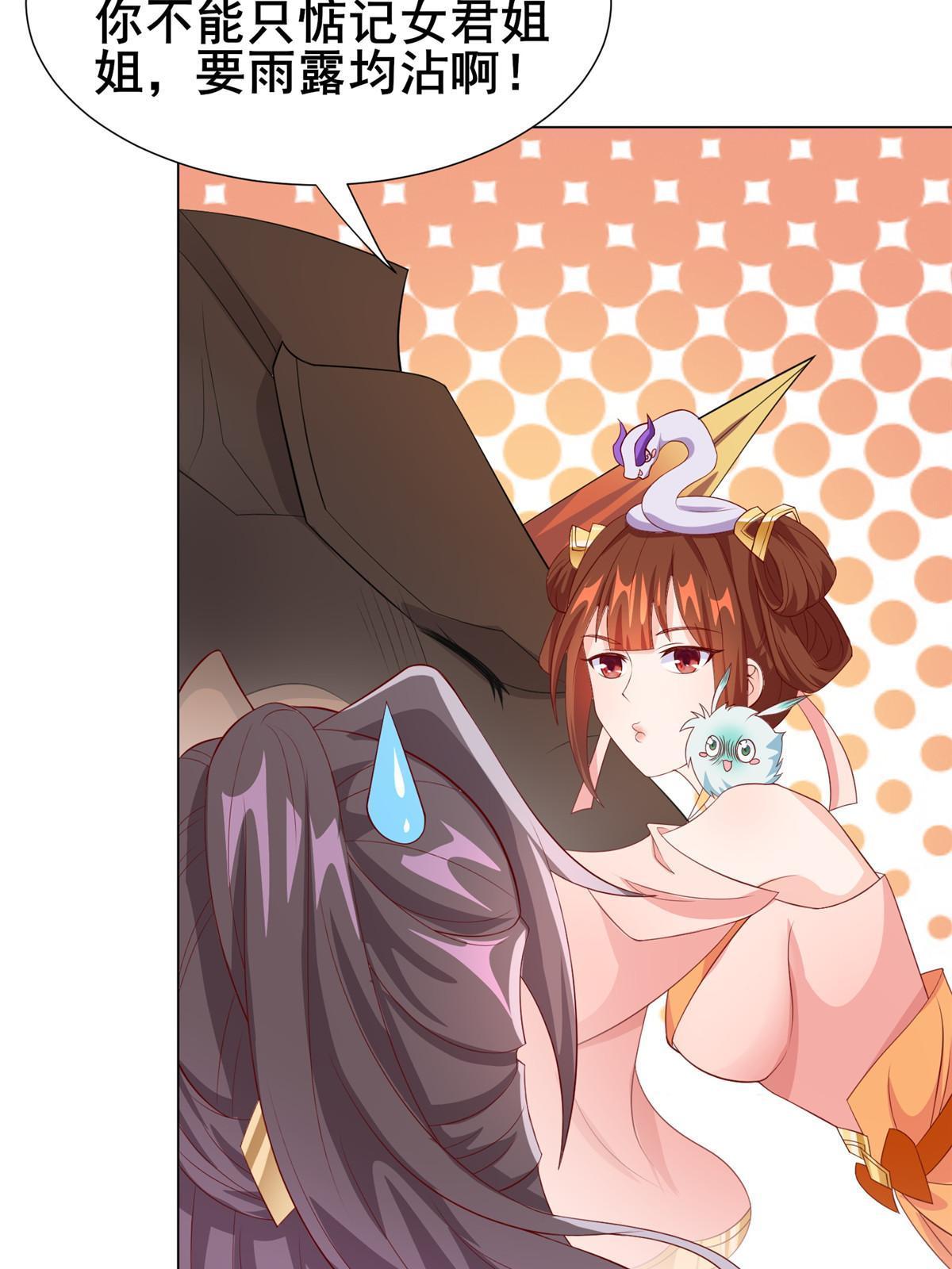 268 画林中有杀气26