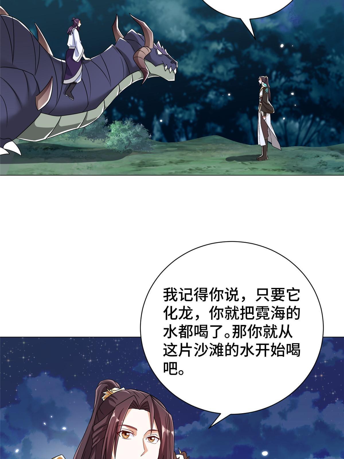 193 高下立现46