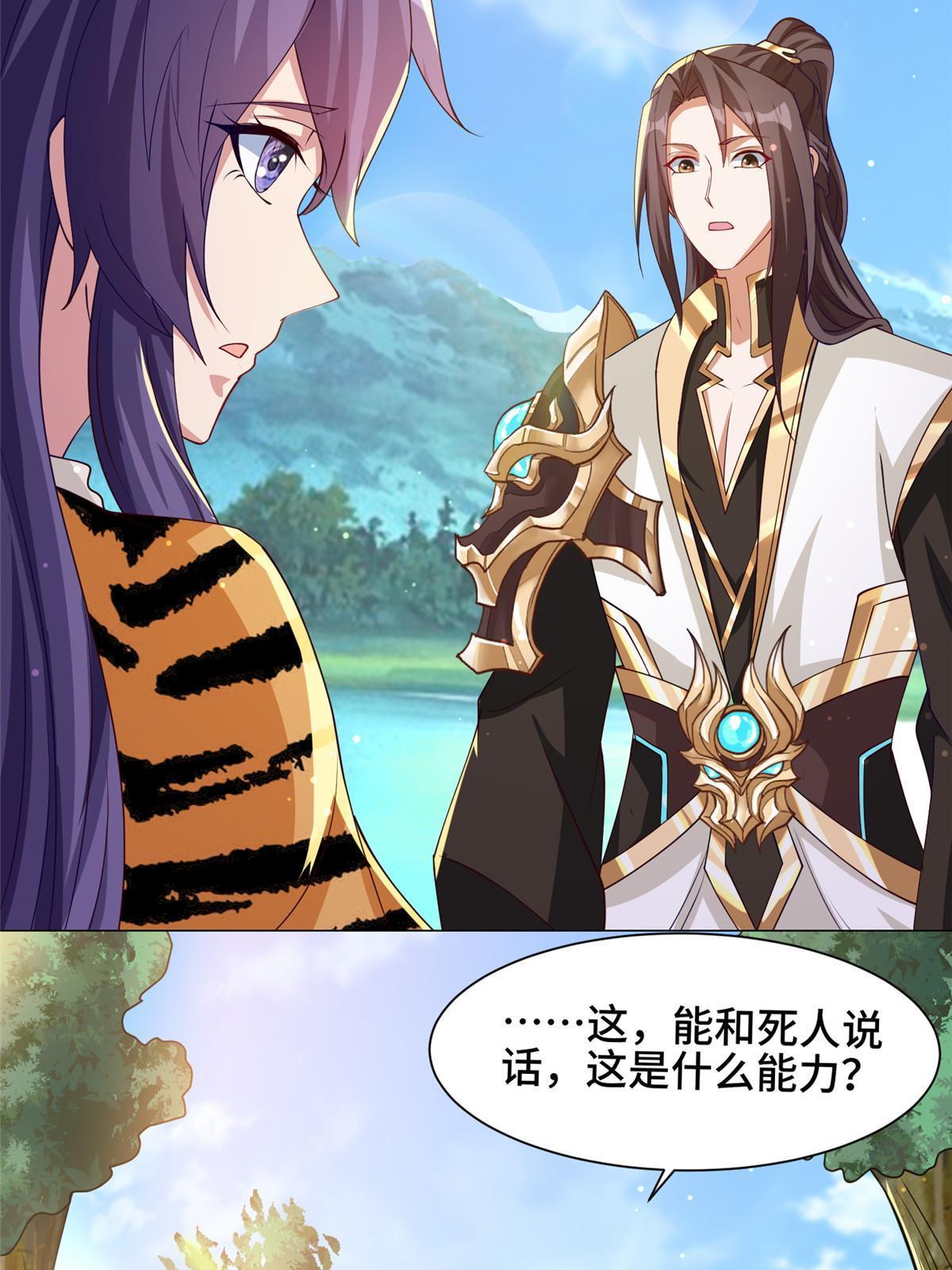 153 龙不够用26
