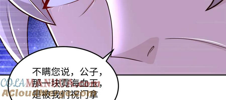 354 过去的真相79