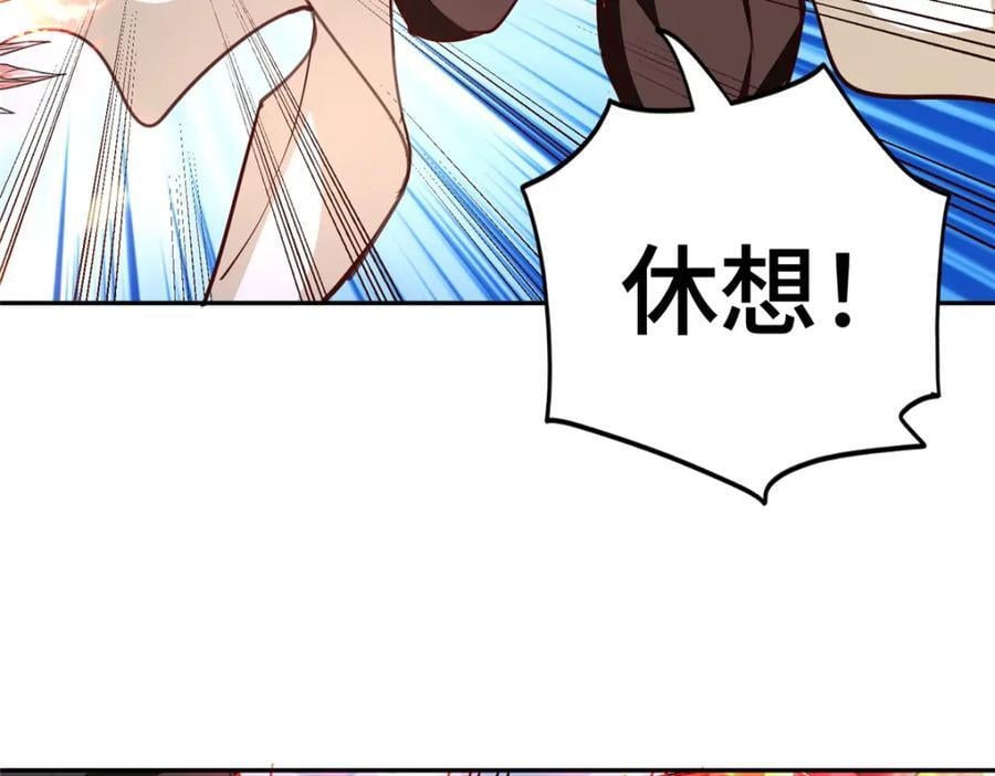 388 换颜术128