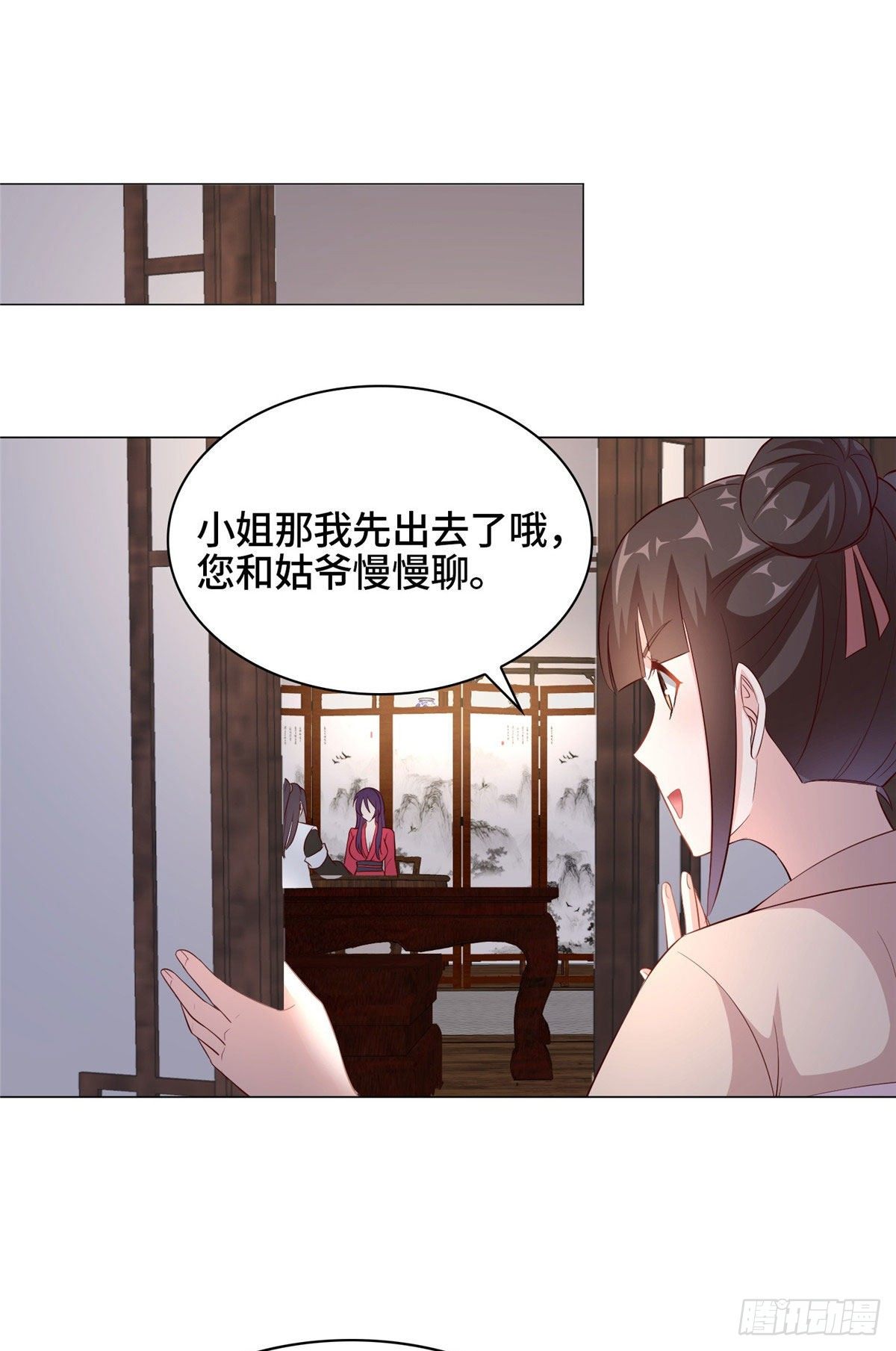 35 爱心宝甲22