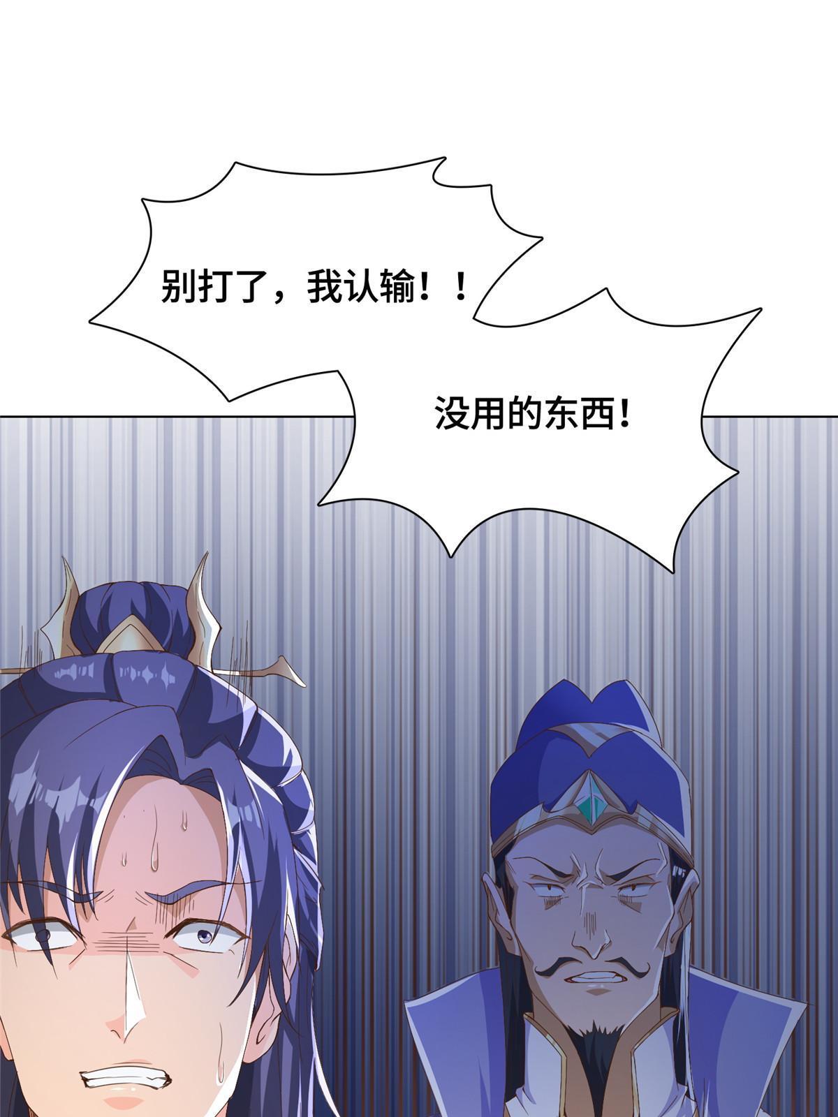 200 青卓的挑战24