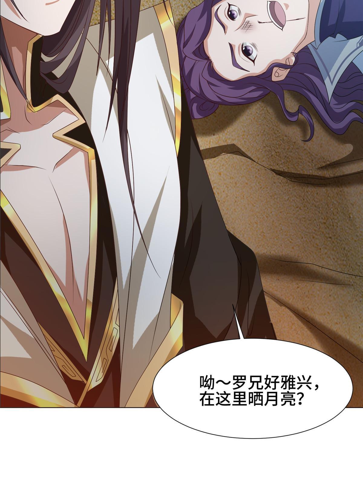 201 比斗获胜48
