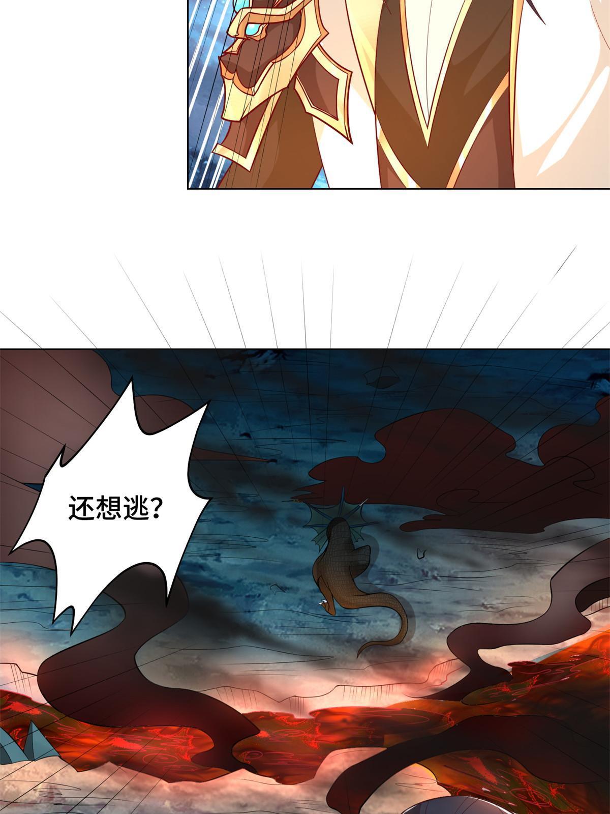 220 击杀异魔蜥22