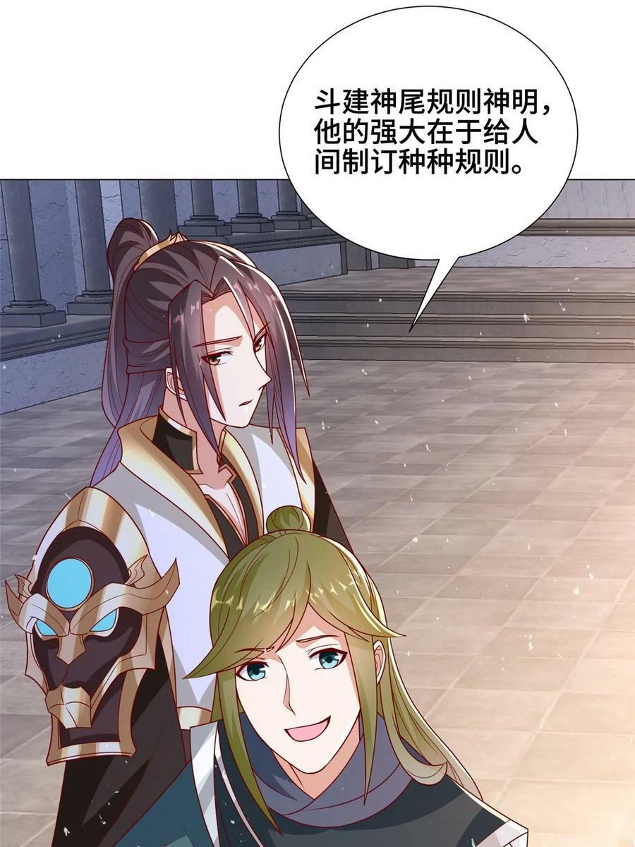 323 神谕旗50