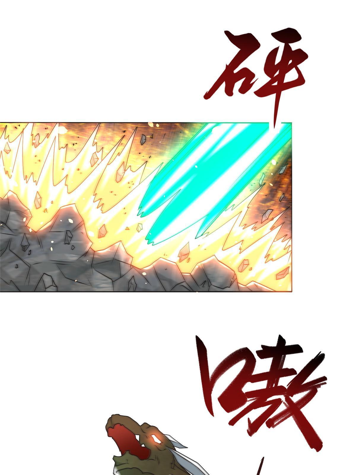 199 我不是残龙48
