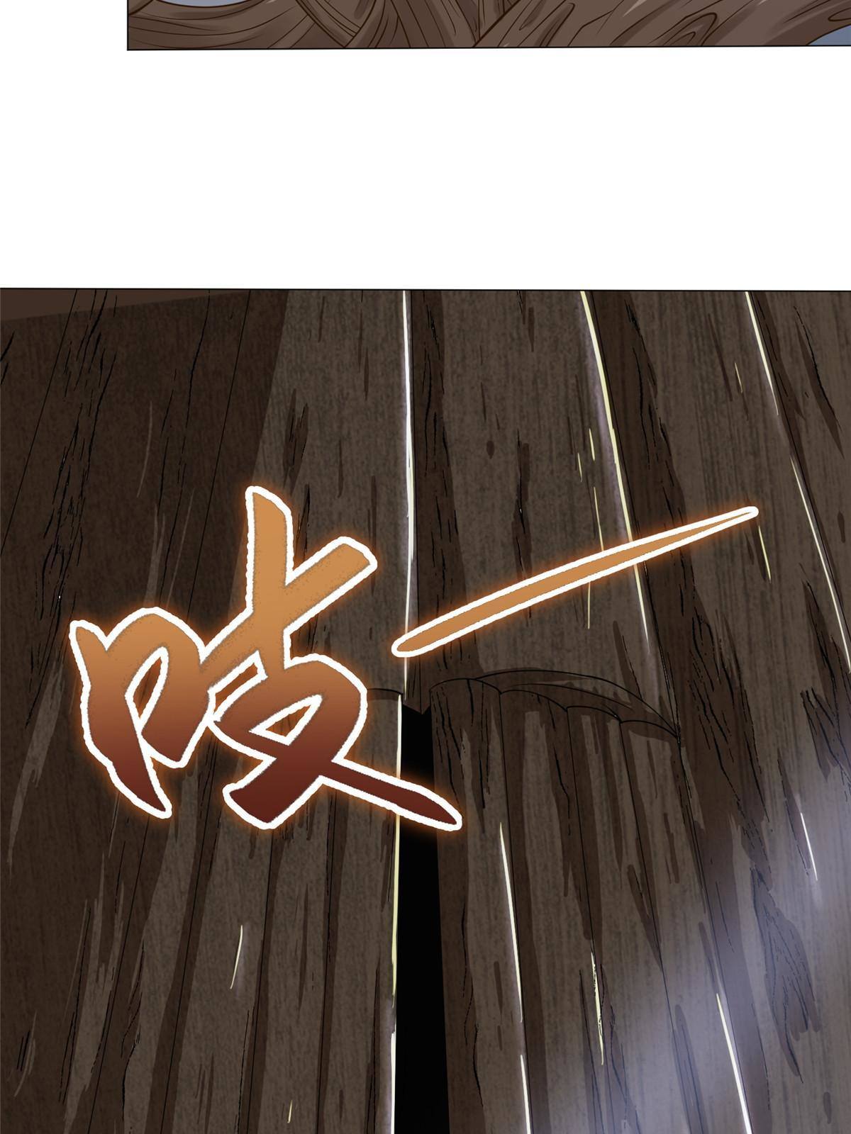141 击杀丧龙41