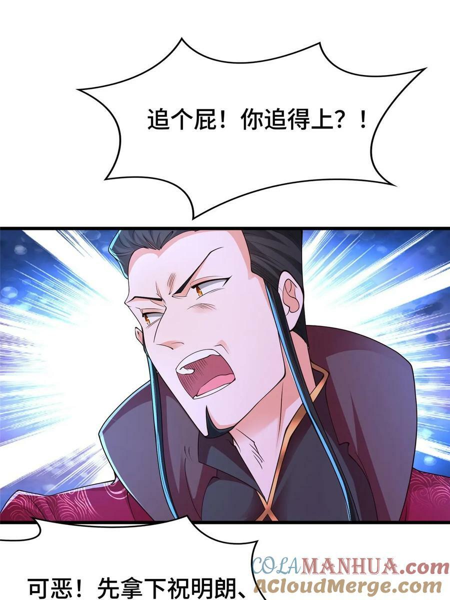 331 能屈能伸大丈夫39