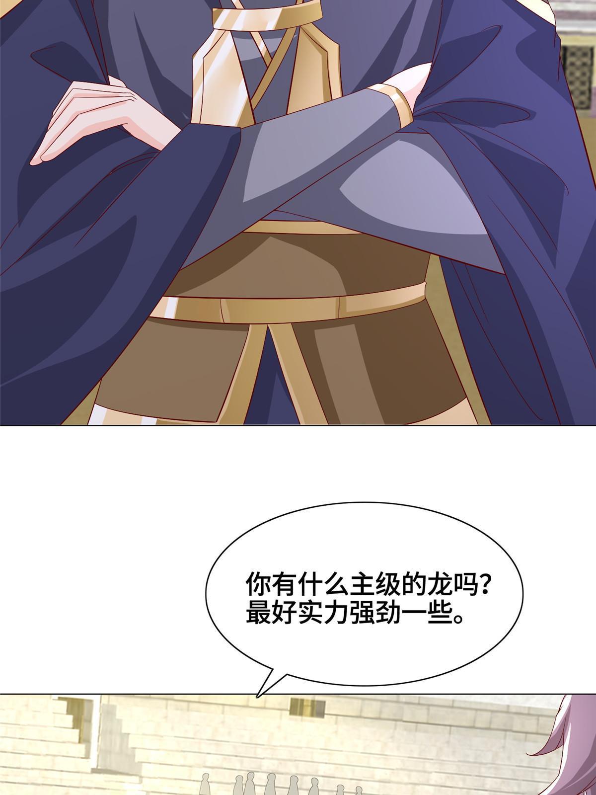 251 排名第一41