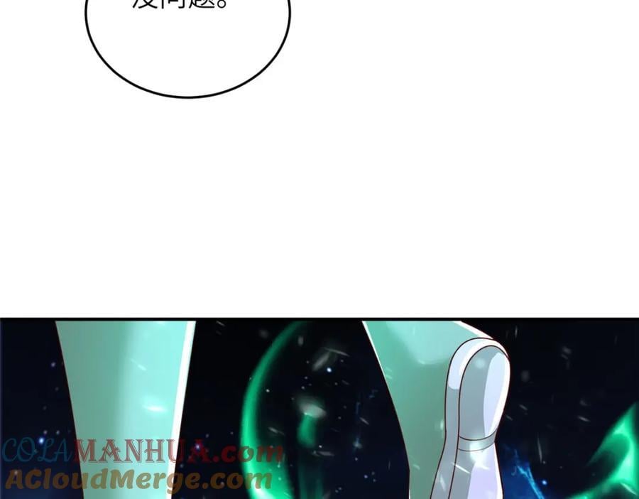 384 剑宗渊源42