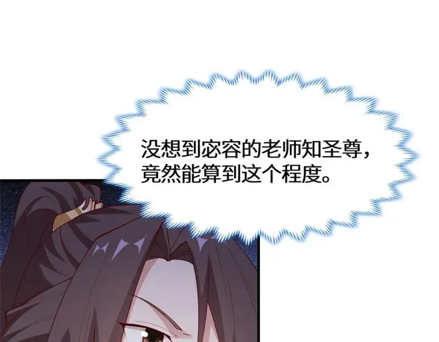 401 相互栽赃16
