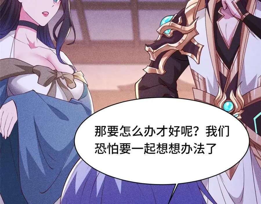 400 楼龙宗的真相66