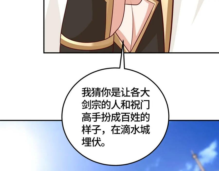 367 再遇激战14