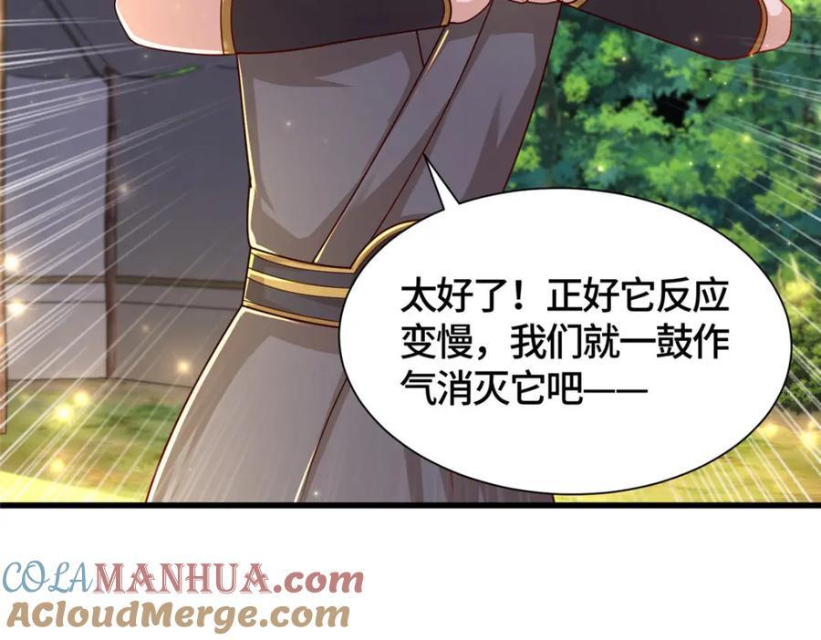 385 守株待兽110