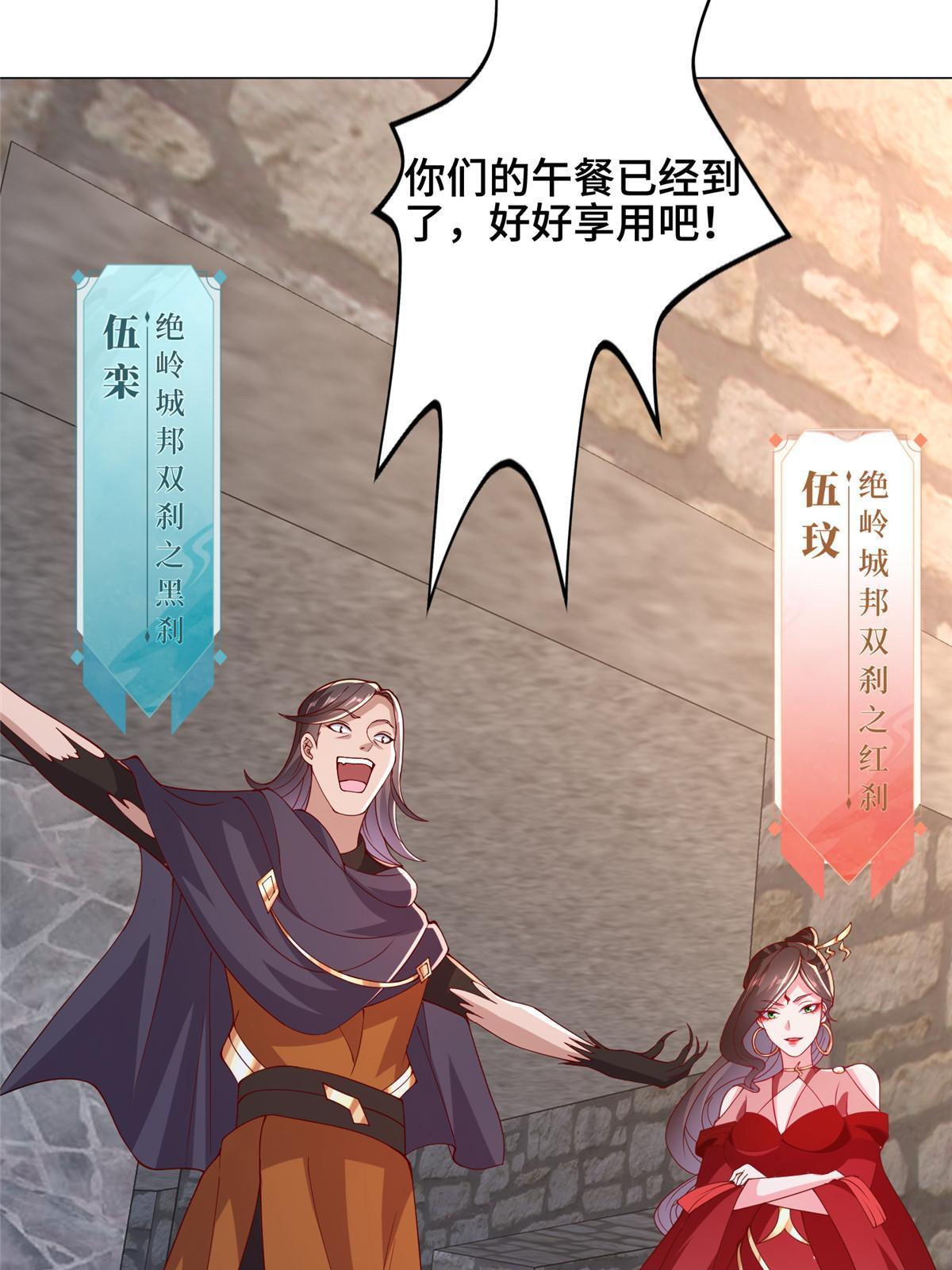 295 真正的仇敌11