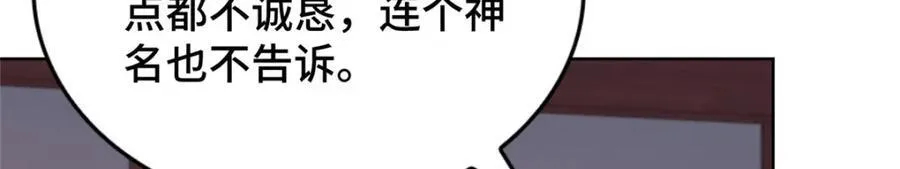 409 北斗会晤74