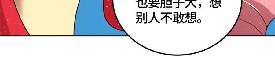 377 携手同行40