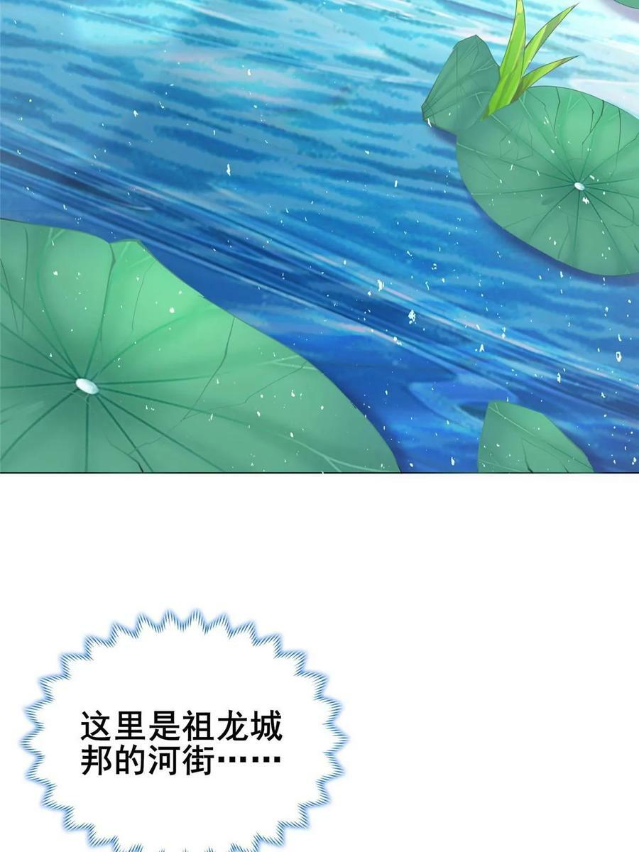 321 进入梦境50