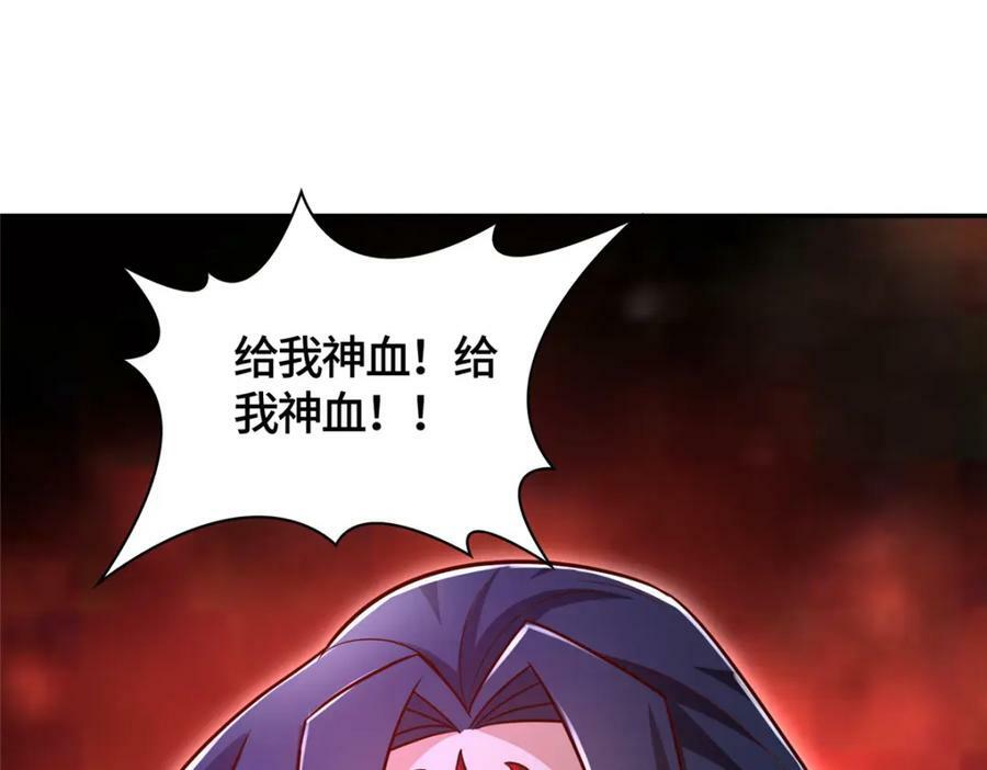 370 苍龙护苍生17