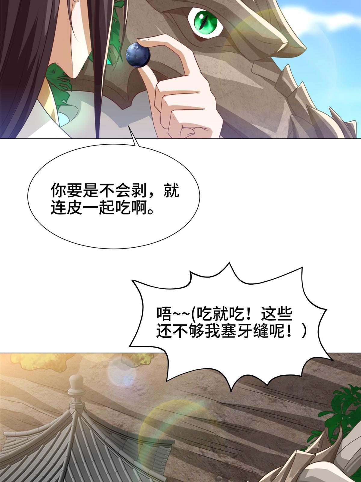 166 挑战连飞凌15