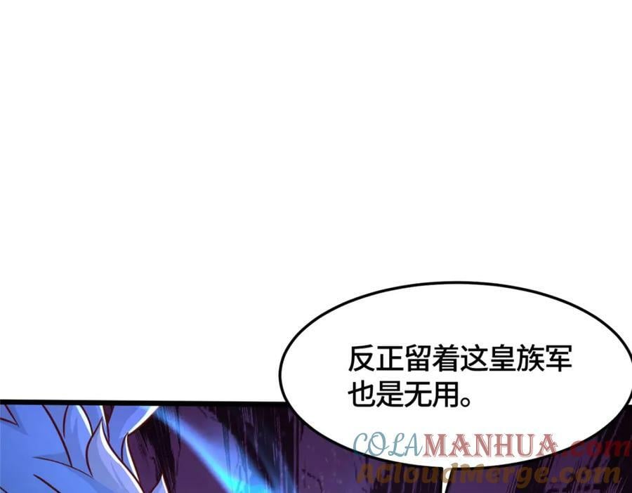 362 最后的退路45