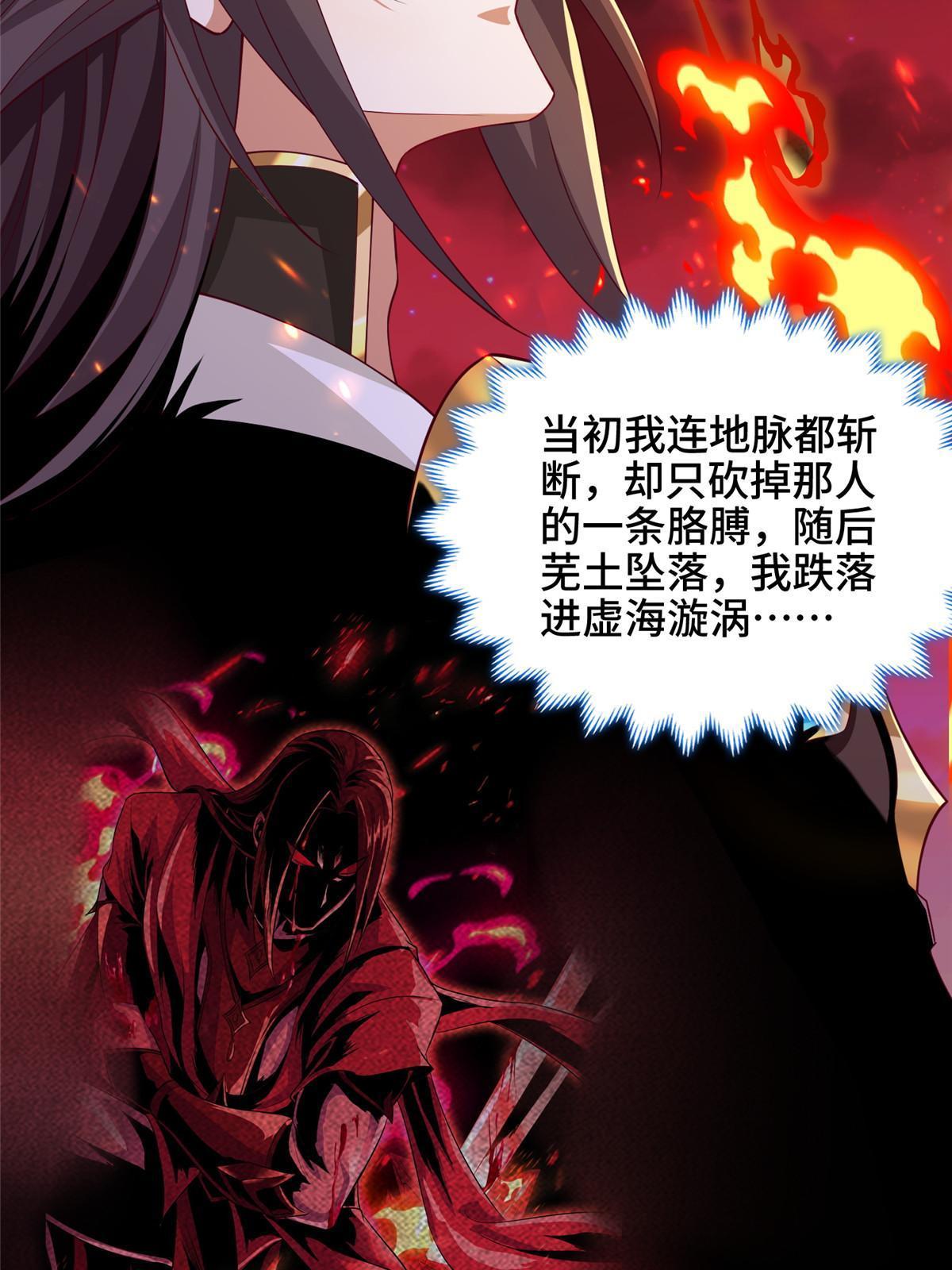 180 火痕觉醒22