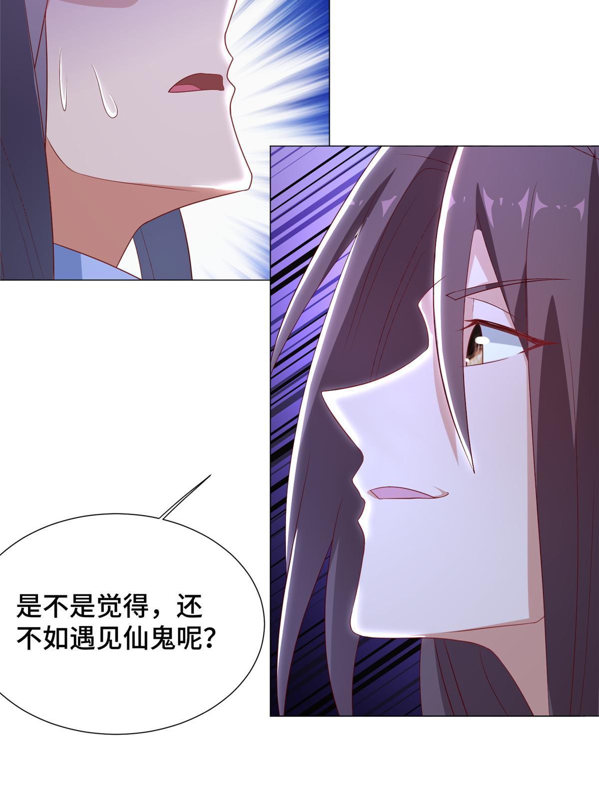 188 冤家灭亡49