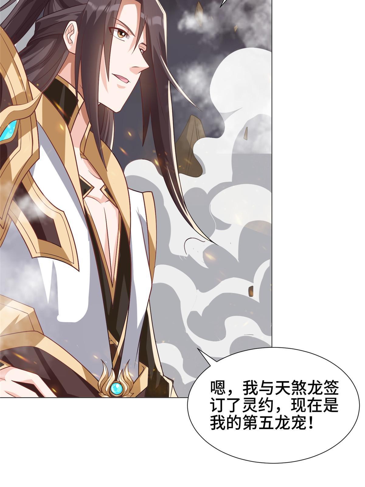 182 喜提龙王47