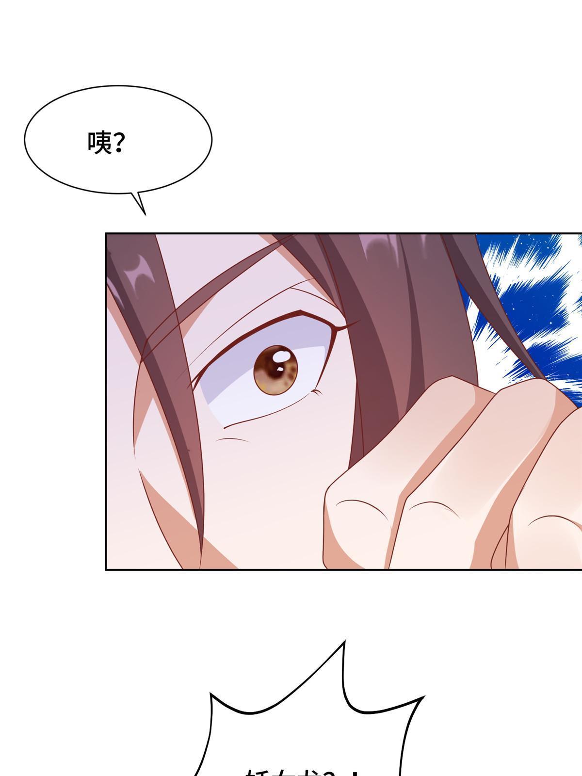 243 女娲龙30
