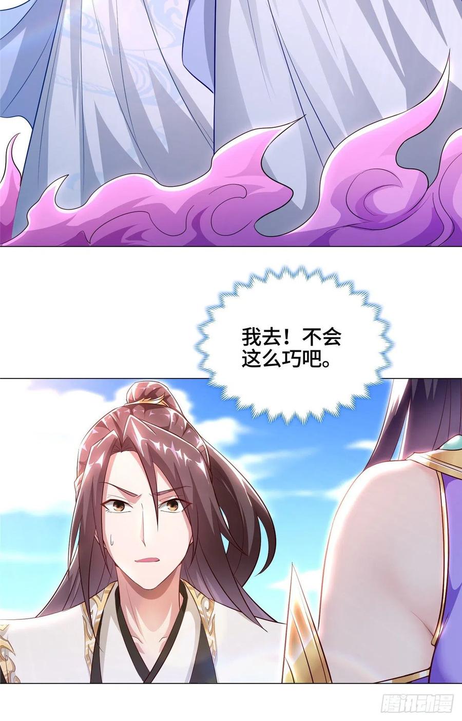 45 神秘大陆的强者29