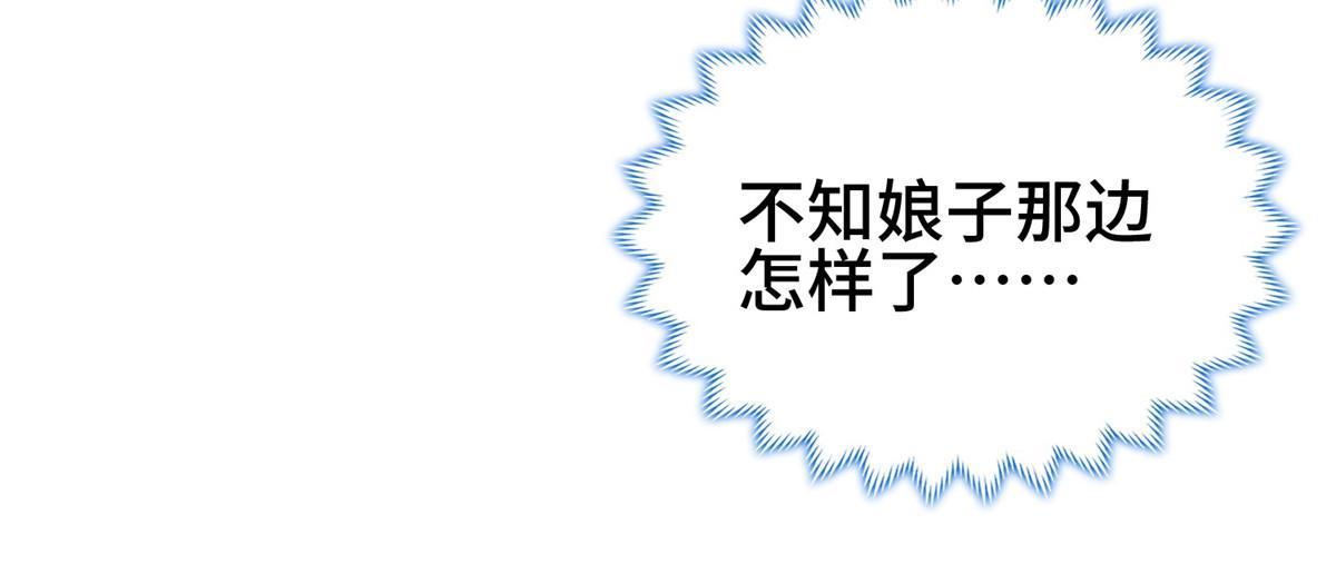 282 死棋之局19